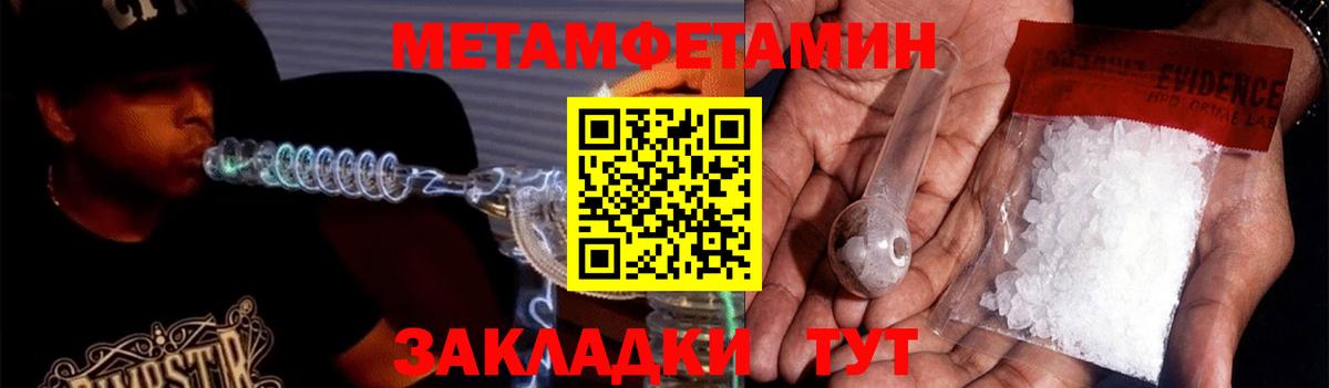 АМФЕТАМИН VHQ  АМФЕТАМИН  Азнакаево  Вход с VPN 