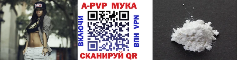mega зеркало Азнакаево Alpha-PVP Crystall