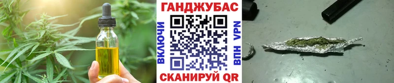 хочу наркоту Азнакаево Canna-Cookies марихуана