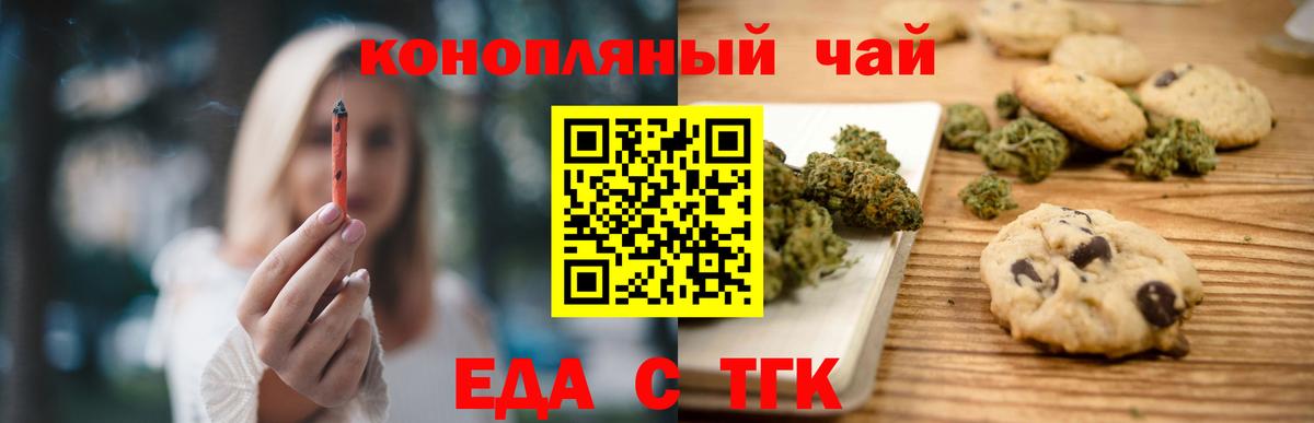 Экстази  Азнакаево  Мефедрон   COCAIN  Героин  Вход с VPN  Амфетамин кристаллы  Гашиш  Марихуана 