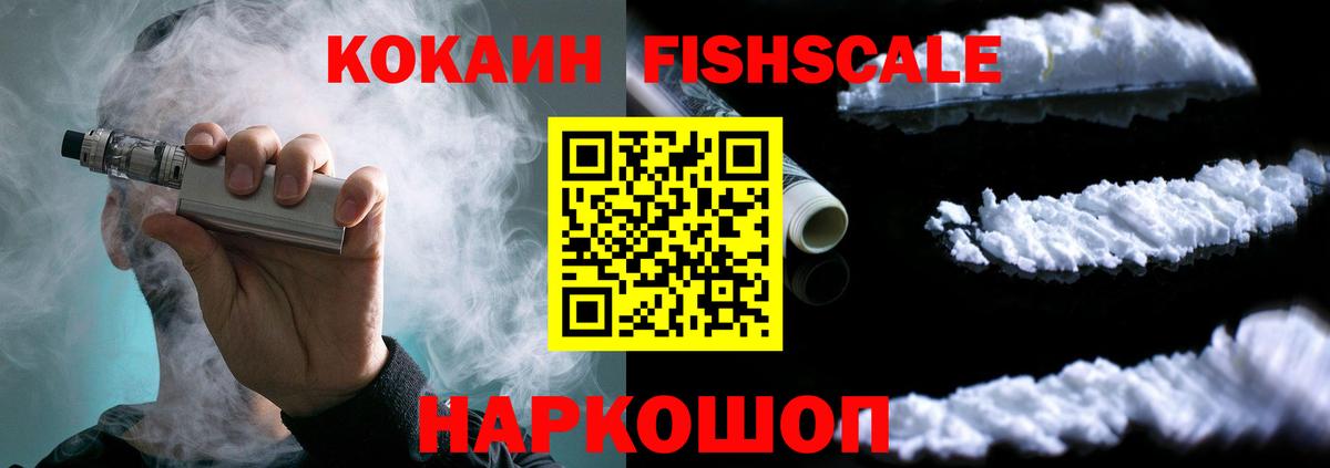 COCAIN VHQ  Вход с VPN  цена наркотик  Азнакаево 