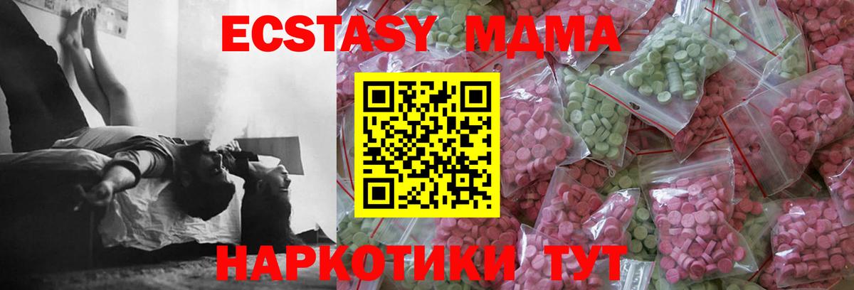 Экстази mix Азнакаево