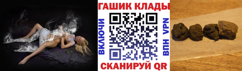 ГАШИШ хэш  Азнакаево 