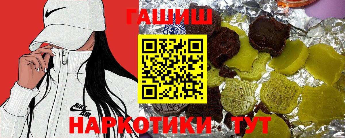 ГАШИШ hashish Азнакаево