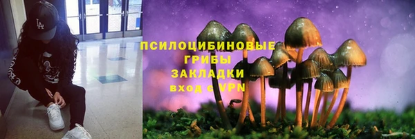 кокаин Абинск