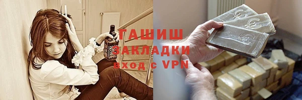 тгк Абдулино