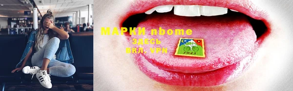 MESCALINE Абаза
