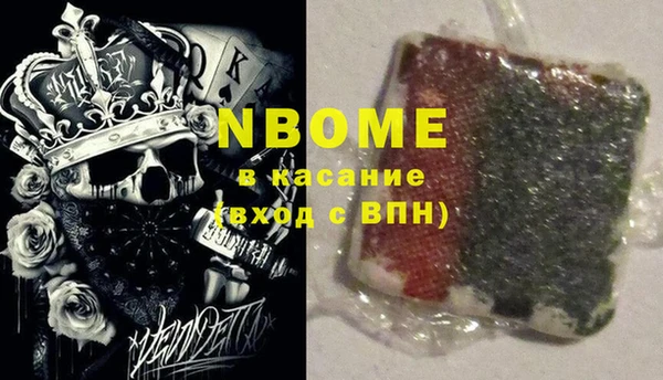 кокаин Абинск