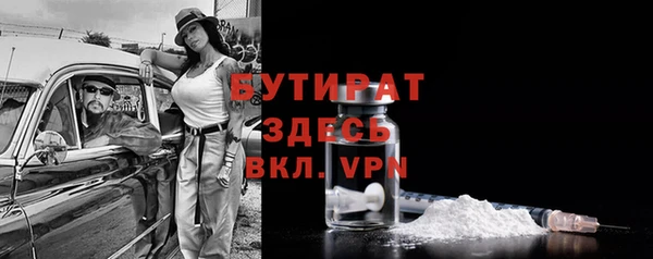 тгк Абдулино