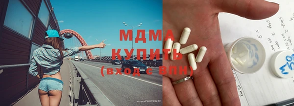 MESCALINE Абаза