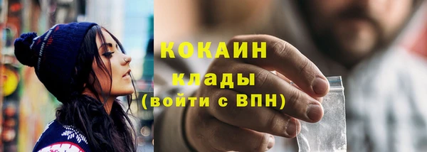 кокаин Абинск