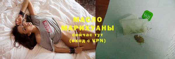 кокаин Абинск