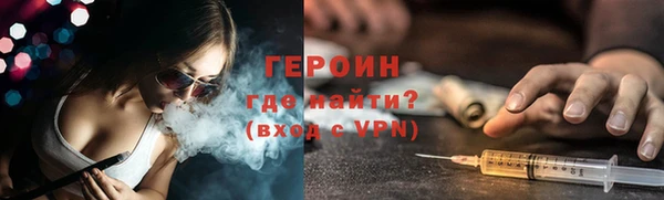 MESCALINE Абаза
