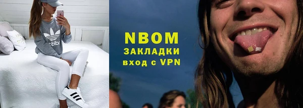 тгк Абдулино