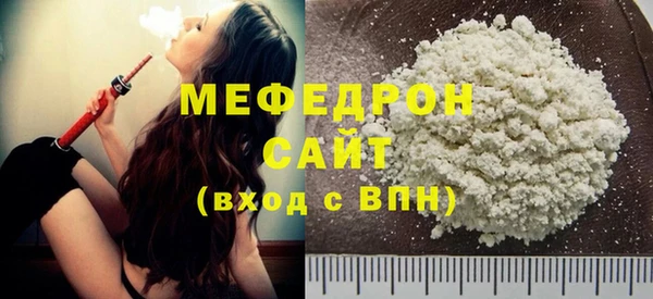 тгк Абдулино