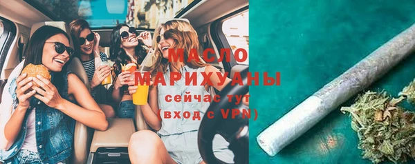 тгк Абдулино