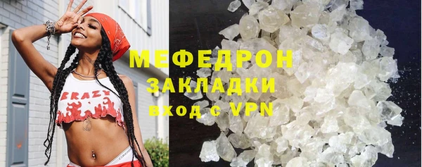 MESCALINE Абаза