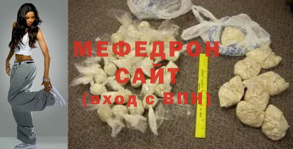 тгк Абдулино