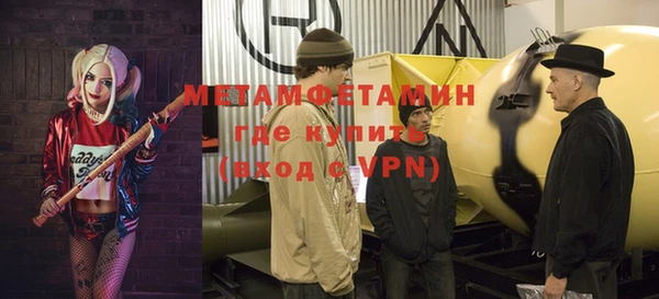 MESCALINE Абаза