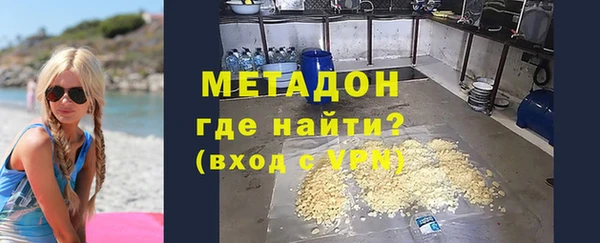 кокаин Абинск