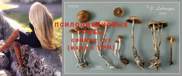 кокаин Абинск