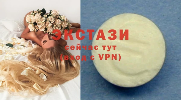 тгк Абдулино