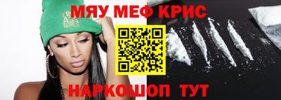 круглые Абинск