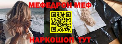 круглые Абинск