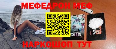 мефедрон мука Абакан