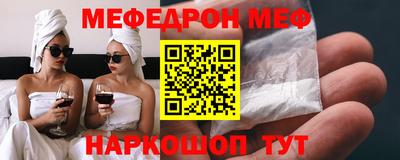 круглые Абинск