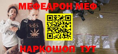 круглые Абинск