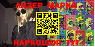 меф VHQ Азнакаево