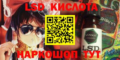 круглые Абинск