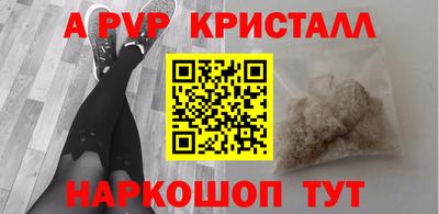 круглые Абинск