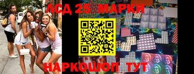 круглые Абинск