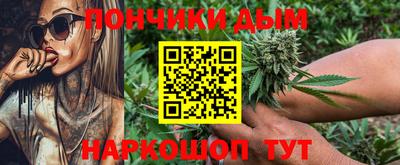 мдма Шебекино