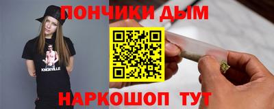 мефедрон мука Абакан
