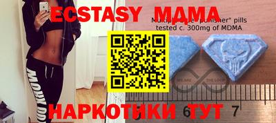 мефедрон мука Абакан