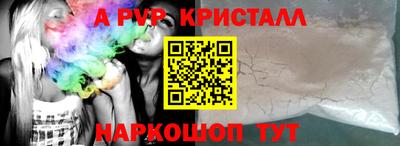 мефедрон мука Абакан