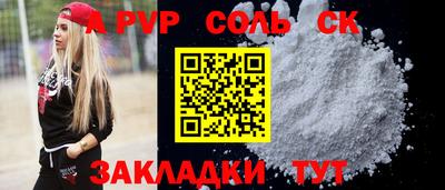 меф VHQ Азнакаево