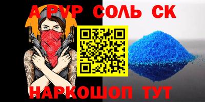 меф VHQ Азнакаево