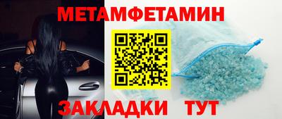мефедрон мука Абакан