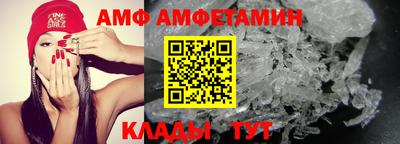 меф VHQ Азнакаево
