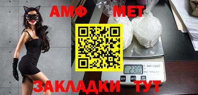 меф VHQ Азнакаево