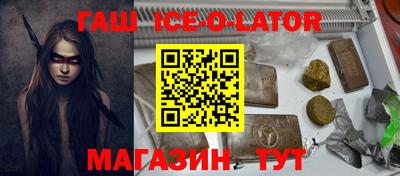 круглые Абинск