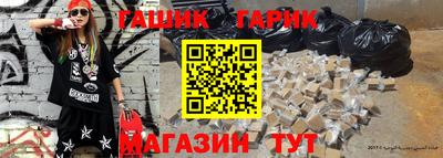 мефедрон мука Абакан