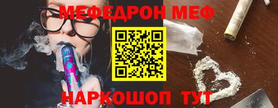 круглые Абинск