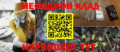 меф VHQ Азнакаево