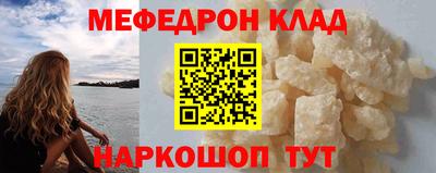 меф VHQ Азнакаево