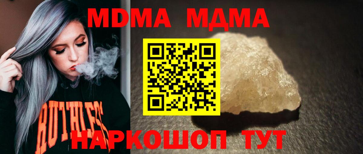 МДМА молли Азнакаево